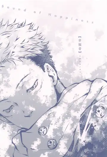 [Minazuki Yuu] Shiawase no Oto - Sound of Happiness Fhentai - Page 27