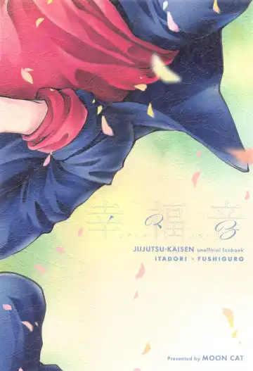 [Minazuki Yuu] Shiawase no Oto - Sound of Happiness Fhentai - Page 28