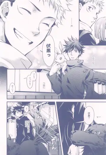 [Minazuki Yuu] Shiawase no Oto - Sound of Happiness Fhentai - Page 5