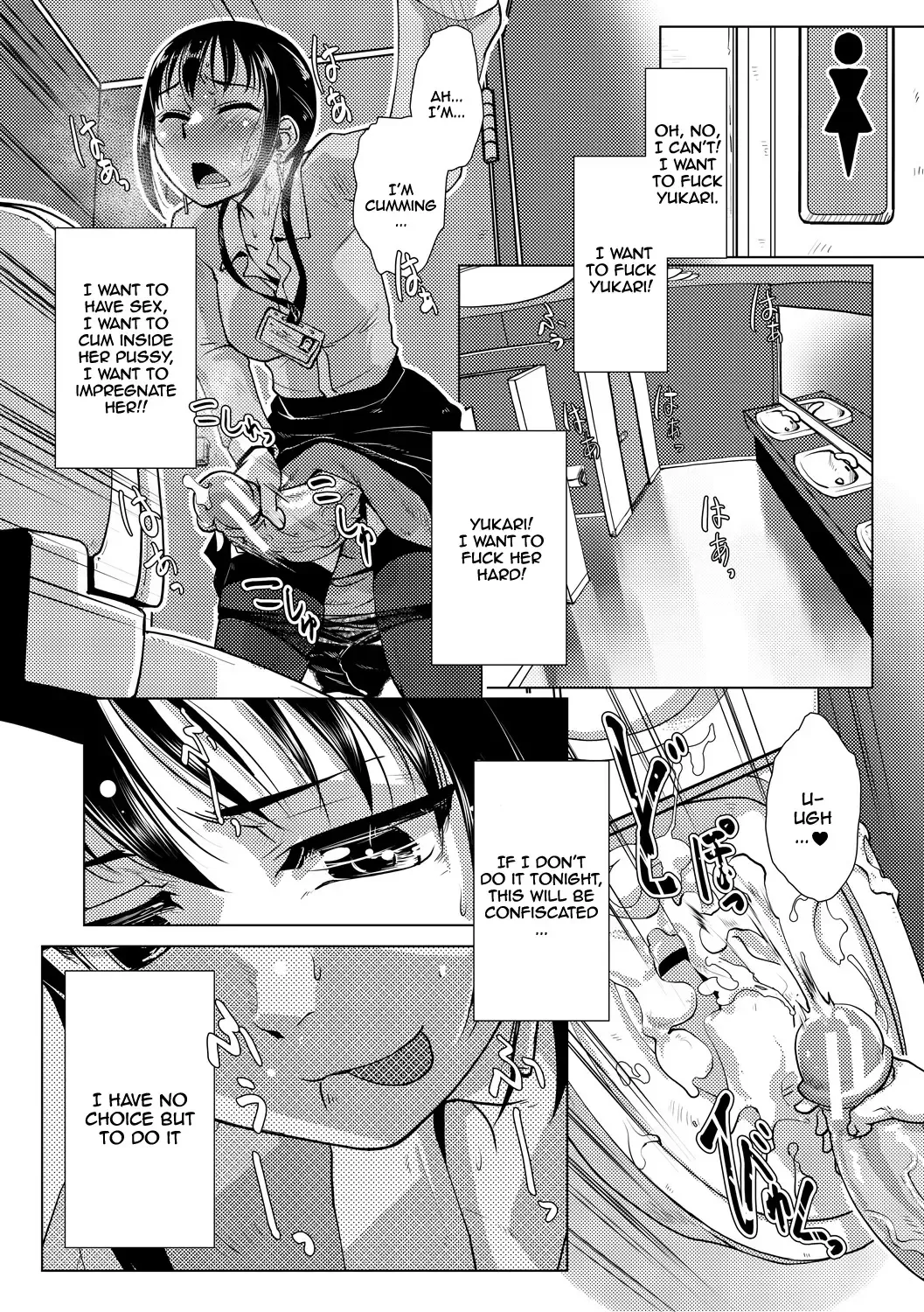 [Kamotama] Futanari Noukou Haramase Ai Fhentai - Page 152