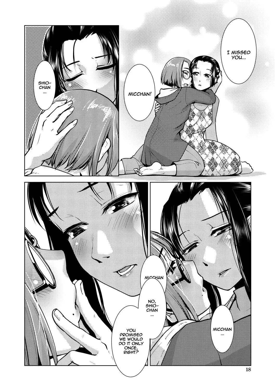 [Kamotama] Futanari Noukou Haramase Ai Fhentai - Page 18