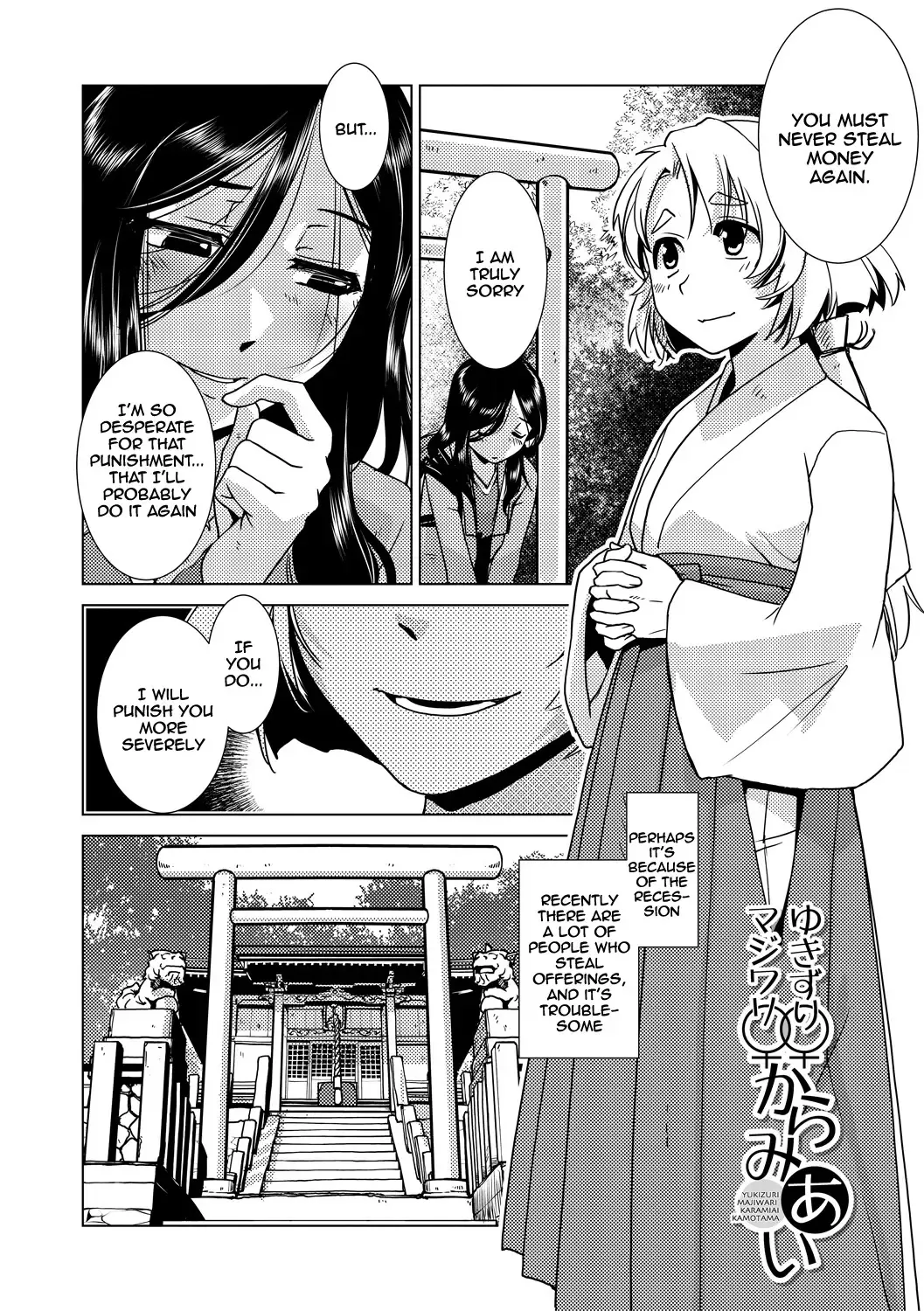 [Kamotama] Futanari Noukou Haramase Ai Fhentai - Page 52