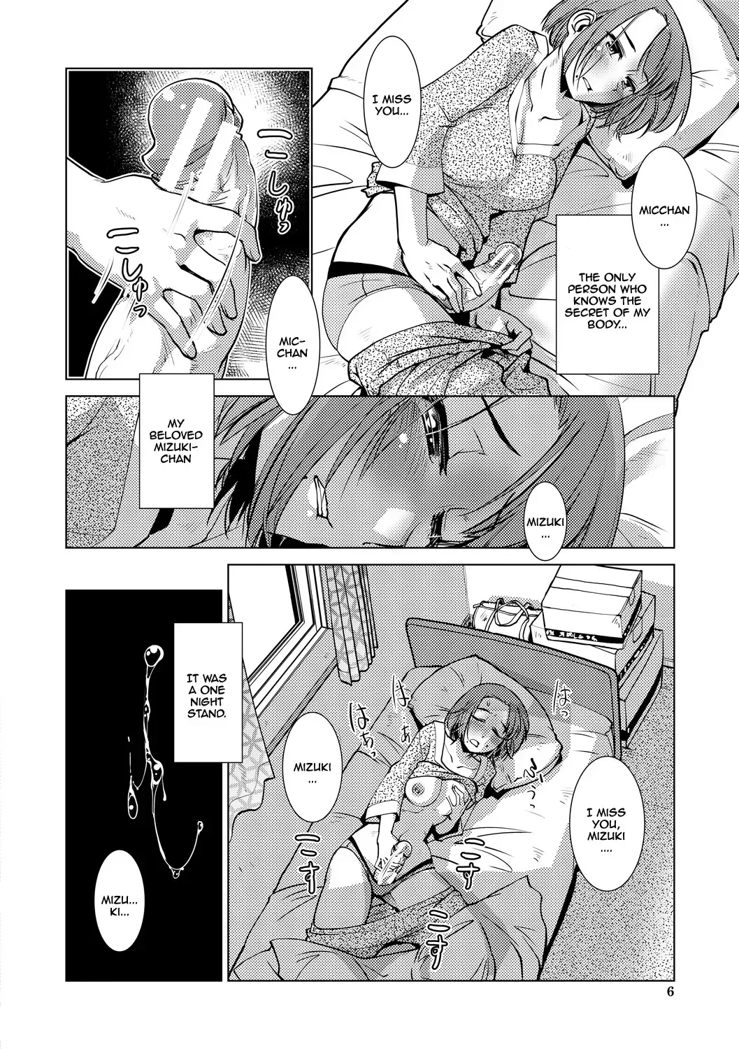 [Kamotama] Futanari Noukou Haramase Ai Fhentai - Page 6