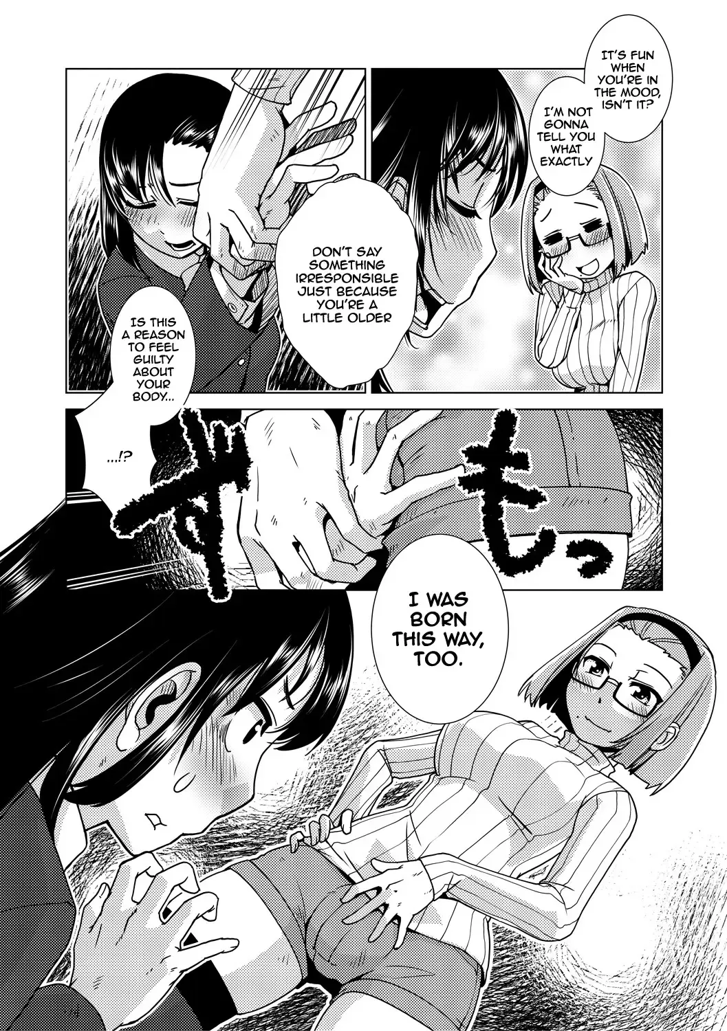 [Kamotama] Futanari Noukou Haramase Ai Fhentai - Page 92