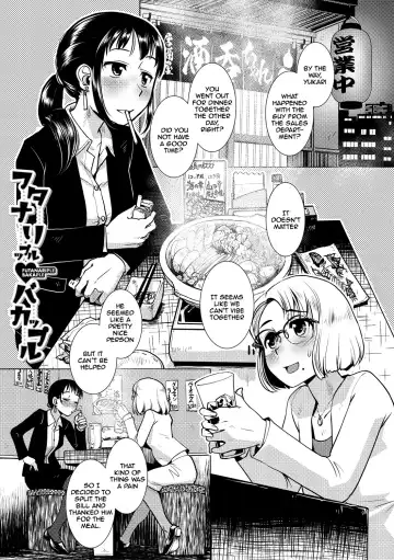 [Kamotama] Futanari Noukou Haramase Ai Fhentai - Page 135