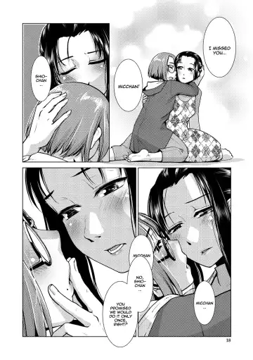 [Kamotama] Futanari Noukou Haramase Ai Fhentai - Page 18