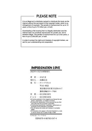 [Kamotama] Futanari Noukou Haramase Ai Fhentai - Page 198