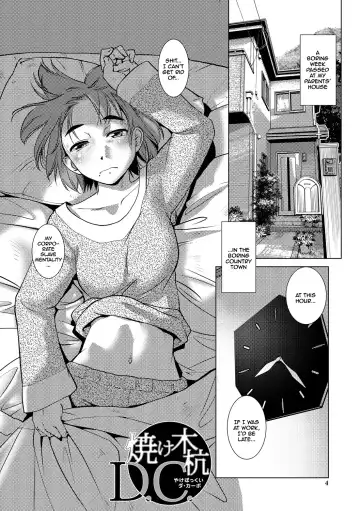 [Kamotama] Futanari Noukou Haramase Ai Fhentai - Page 4
