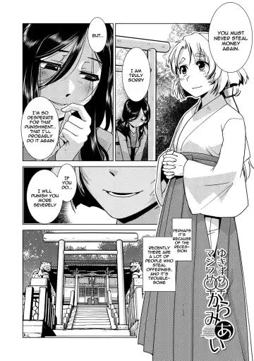 [Kamotama] Futanari Noukou Haramase Ai Fhentai - Page 52