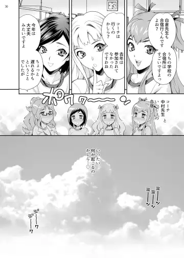 [Yukiyanagi] Yukiyanagi no Hon 50 Hoken no Shirakura Sensei wa Ecchi na Koto Bakari Kangaete Iru!! SpoEro!! Natsu Gasshuku Hen ~Gasshukuchuu wa Muramura Shichau... Coarch, Nantoka Shite~ Bangaihen Fhentai - Page 29