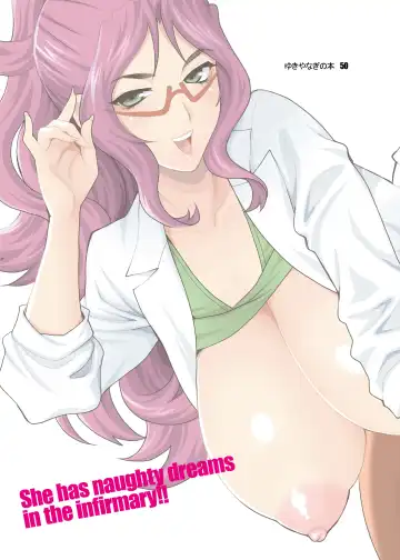 [Yukiyanagi] Yukiyanagi no Hon 50 Hoken no Shirakura Sensei wa Ecchi na Koto Bakari Kangaete Iru!! SpoEro!! Natsu Gasshuku Hen ~Gasshukuchuu wa Muramura Shichau... Coarch, Nantoka Shite~ Bangaihen Fhentai - Page 34