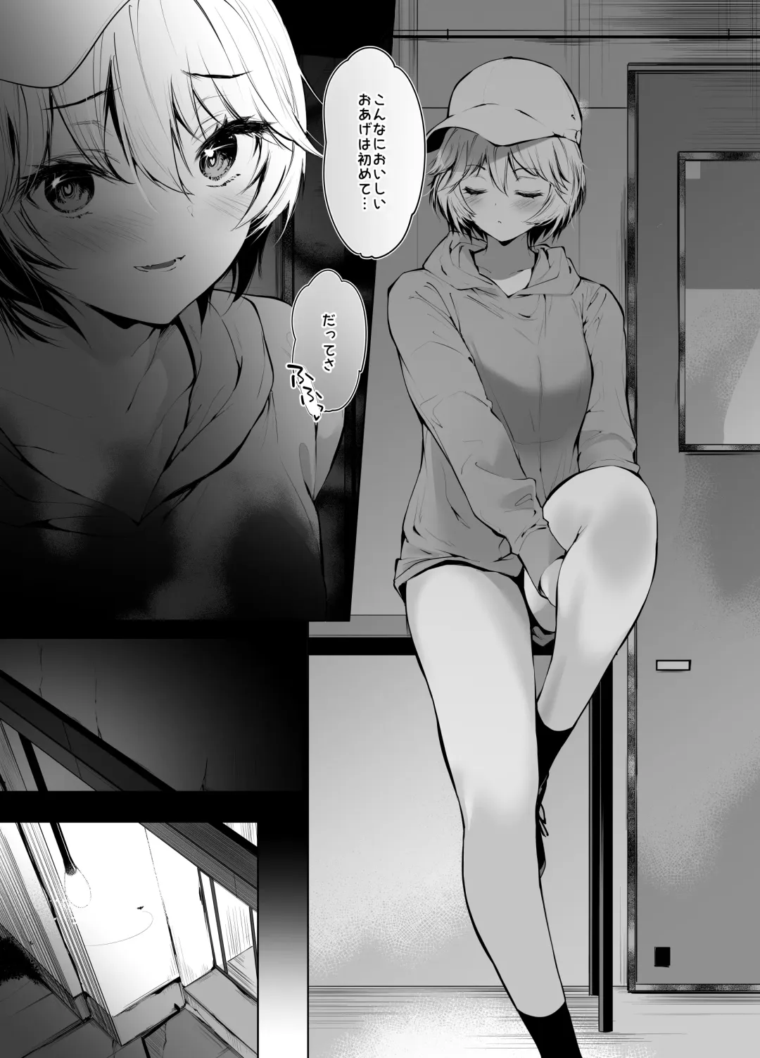 [Kumatora] Bijin Oyako ga Keiei suru Drive-in no Himitsu no Omotenashi ga Kageki Sugiru Fhentai - Page 7