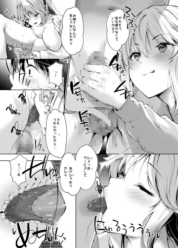 [Kumatora] Bijin Oyako ga Keiei suru Drive-in no Himitsu no Omotenashi ga Kageki Sugiru Fhentai - Page 14