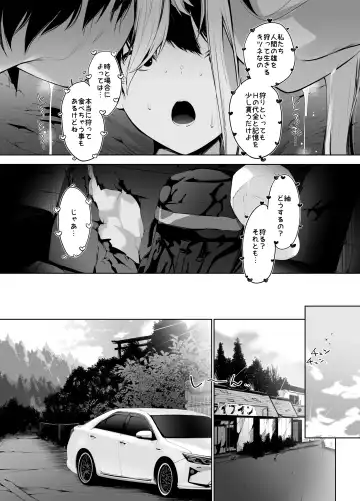 [Kumatora] Bijin Oyako ga Keiei suru Drive-in no Himitsu no Omotenashi ga Kageki Sugiru Fhentai - Page 41
