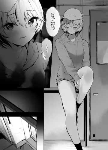 [Kumatora] Bijin Oyako ga Keiei suru Drive-in no Himitsu no Omotenashi ga Kageki Sugiru Fhentai - Page 7