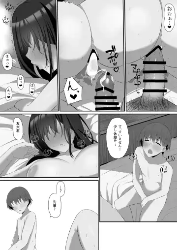 [Maosame] Boku to Senpai no Himitsu no Kankei Fhentai - Page 41