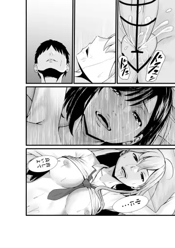 Otonari-san, Jibun no Dekachichi ga Buki ni Naru to Kizuite Shimau w 2 ~Kinpatsu Gal to Junai Sex!~ Fhentai - Page 19