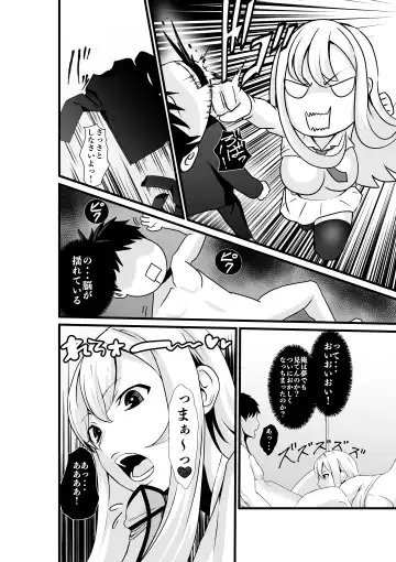 Otonari-san, Jibun no Dekachichi ga Buki ni Naru to Kizuite Shimau w 2 ~Kinpatsu Gal to Junai Sex!~ Fhentai - Page 9
