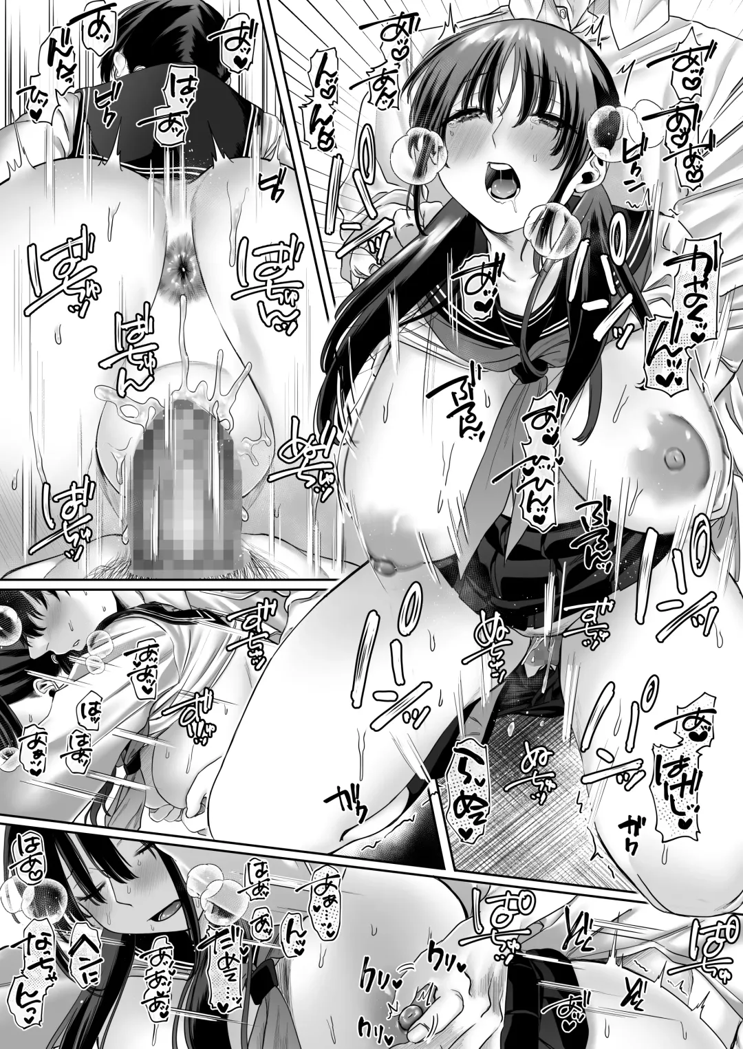 [Hoshina Mimiwo] 0-ten no Cinderella Fhentai - Page 55