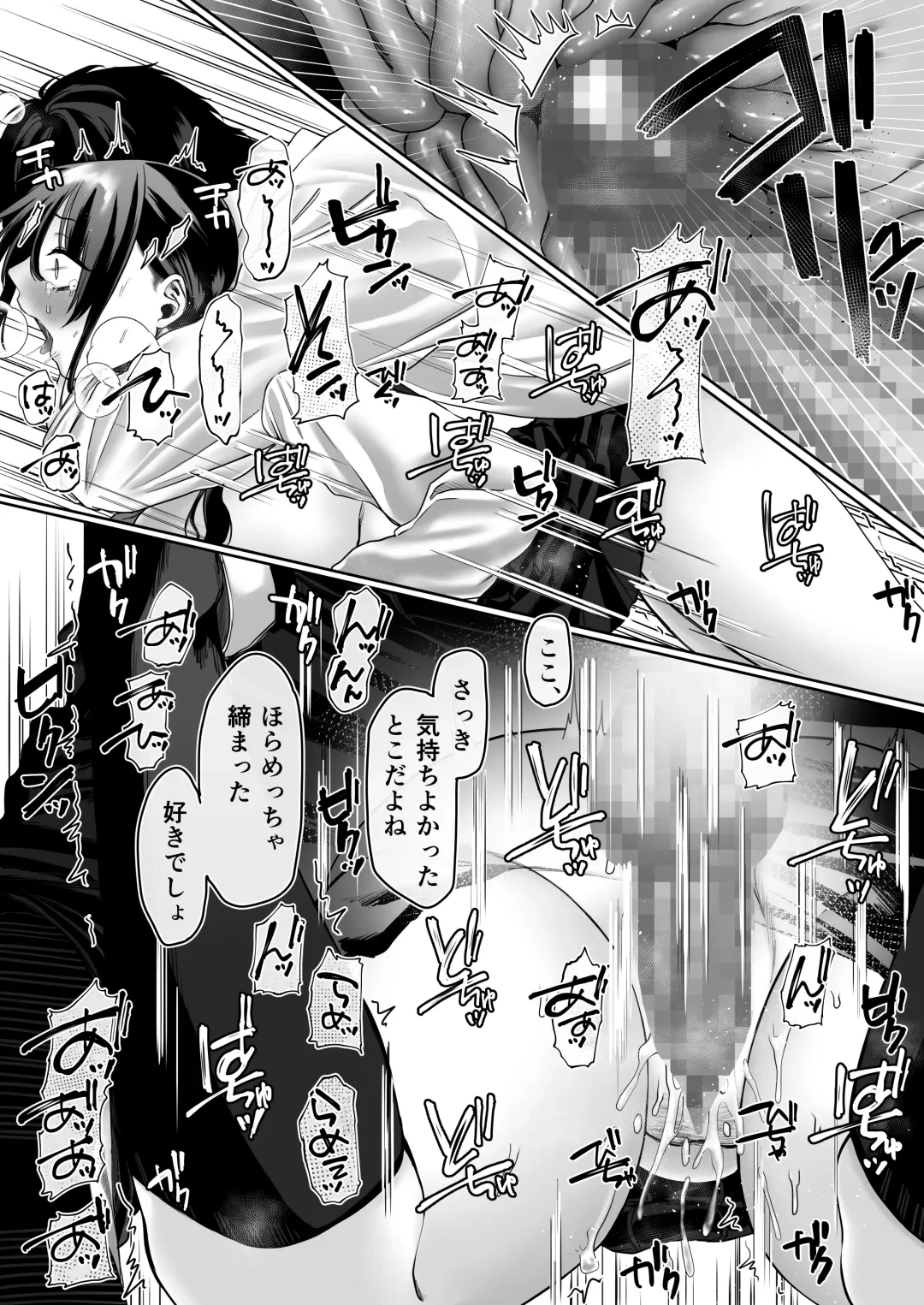 [Hoshina Mimiwo] 0-ten no Cinderella Fhentai - Page 56