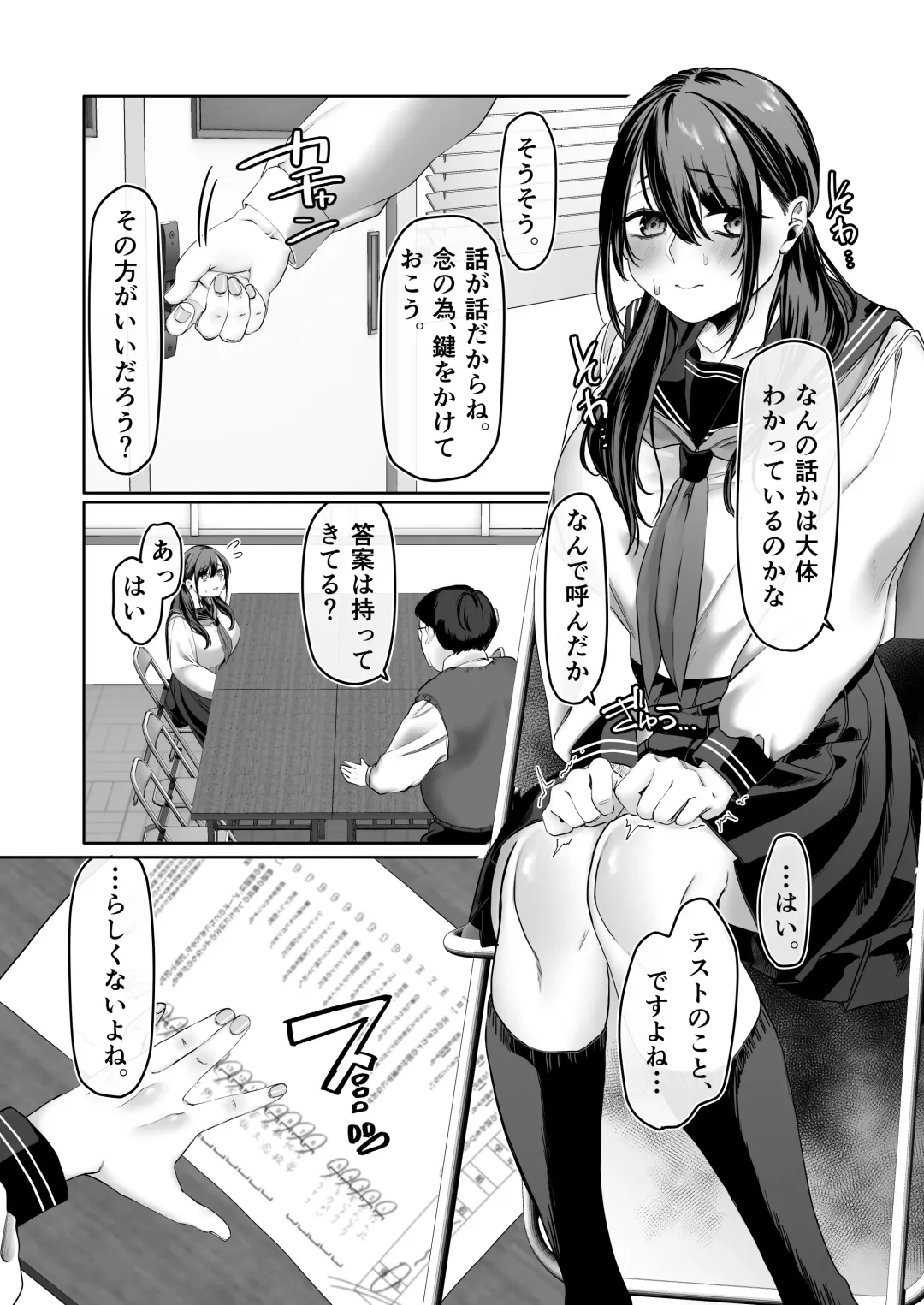 [Hoshina Mimiwo] 0-ten no Cinderella Fhentai - Page 6