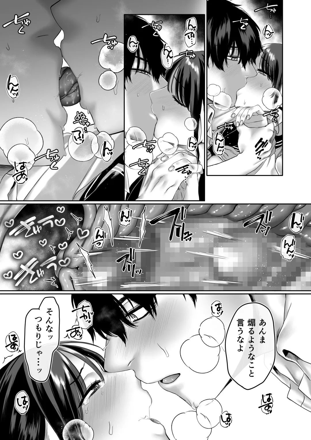 [Hoshina Mimiwo] 0-ten no Cinderella Fhentai - Page 60