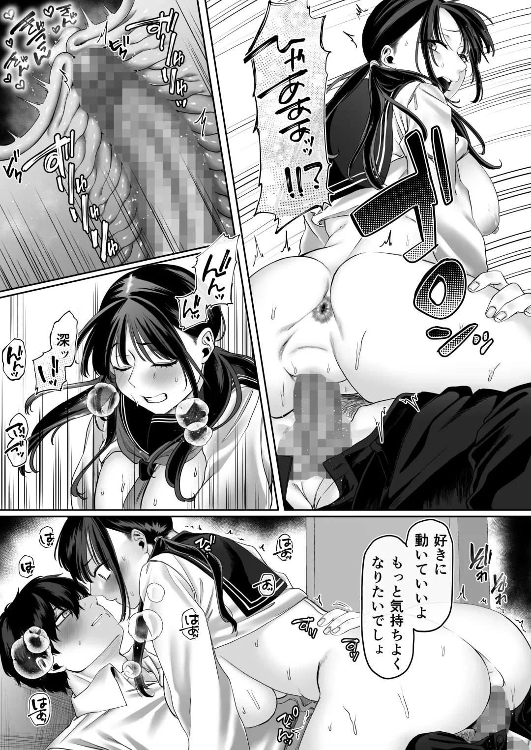 [Hoshina Mimiwo] 0-ten no Cinderella Fhentai - Page 62