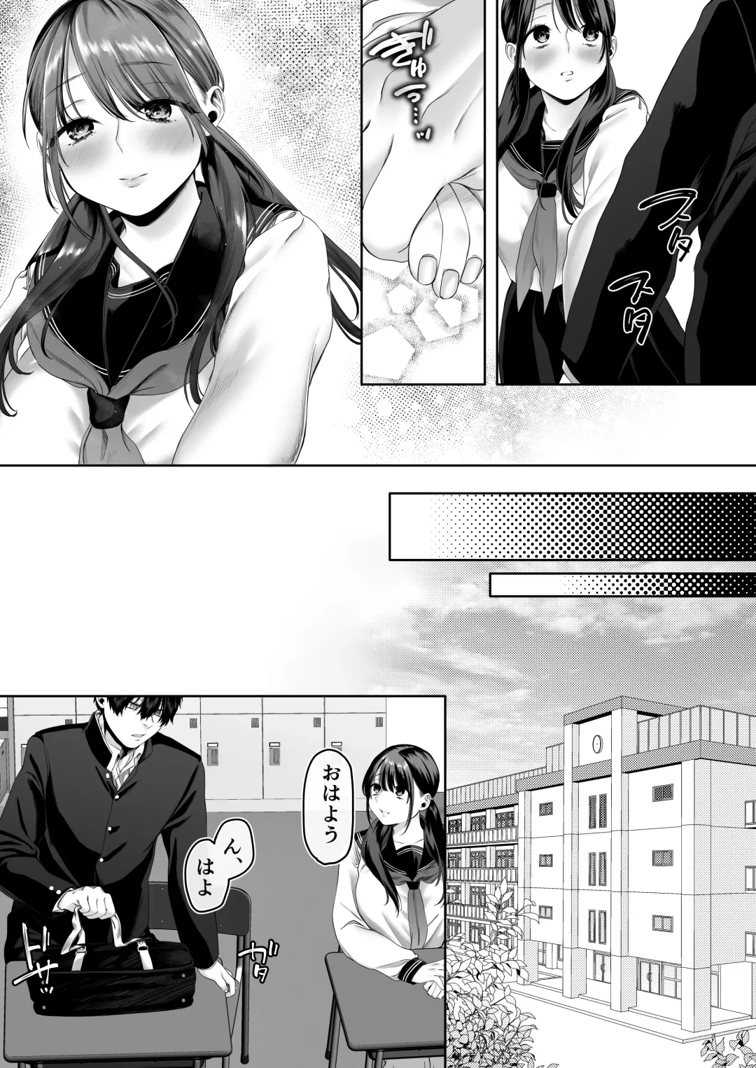 [Hoshina Mimiwo] 0-ten no Cinderella Fhentai - Page 78