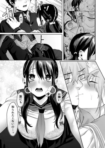 [Hoshina Mimiwo] 0-ten no Cinderella Fhentai - Page 38