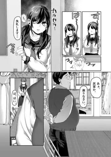 [Hoshina Mimiwo] 0-ten no Cinderella Fhentai - Page 5