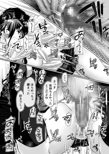 [Hoshina Mimiwo] 0-ten no Cinderella Fhentai - Page 56