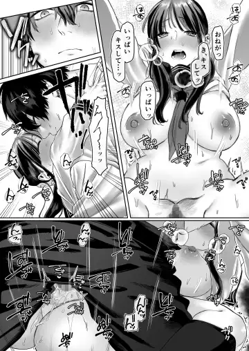 [Hoshina Mimiwo] 0-ten no Cinderella Fhentai - Page 59