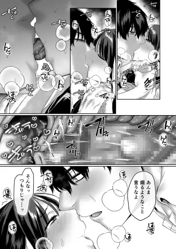 [Hoshina Mimiwo] 0-ten no Cinderella Fhentai - Page 60