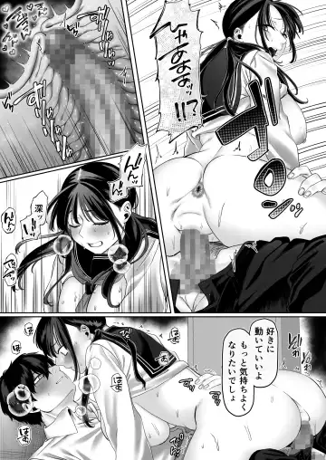 [Hoshina Mimiwo] 0-ten no Cinderella Fhentai - Page 62