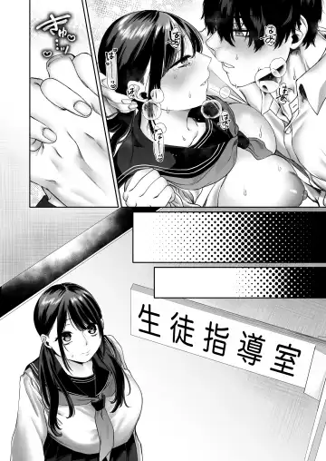 [Hoshina Mimiwo] 0-ten no Cinderella Fhentai - Page 72