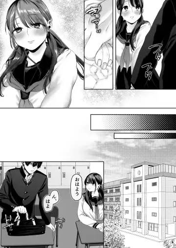 [Hoshina Mimiwo] 0-ten no Cinderella Fhentai - Page 78