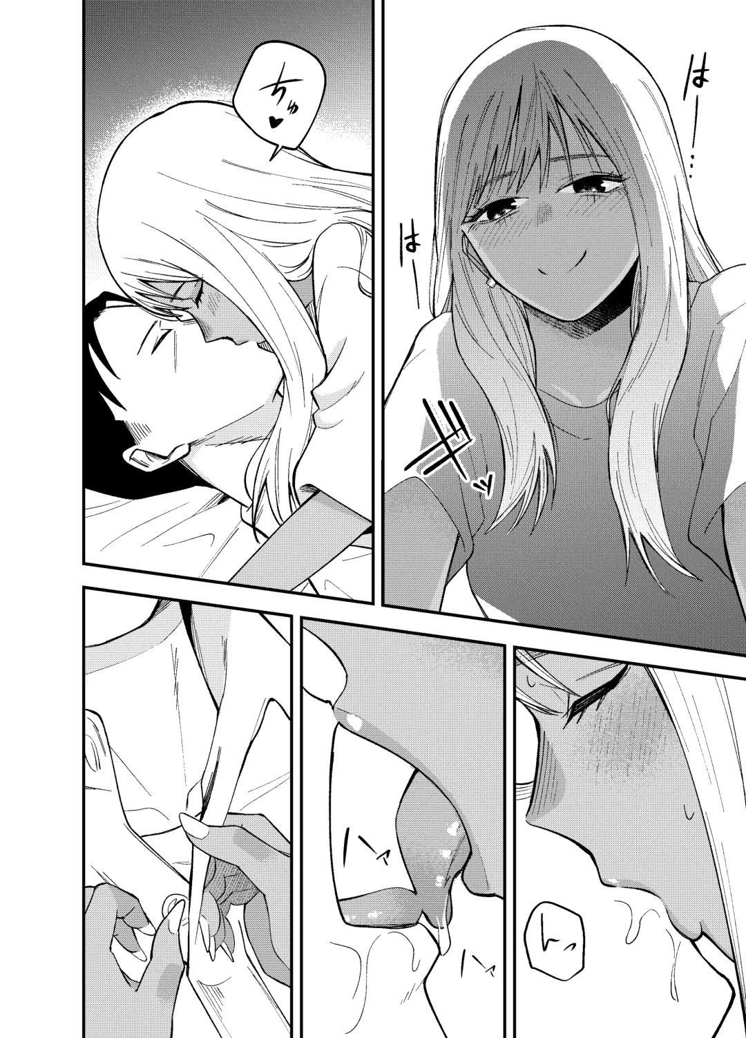 [Kotatsu] Gal to Tabaco to Oji-san to Fhentai - Page 12