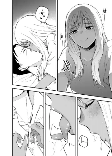 [Kotatsu] Gal to Tabaco to Oji-san to Fhentai - Page 12