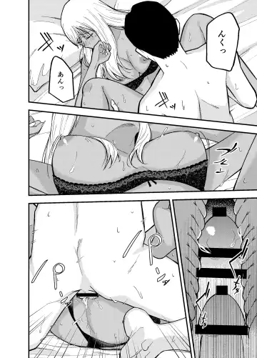 [Kotatsu] Gal to Tabaco to Oji-san to Fhentai - Page 26