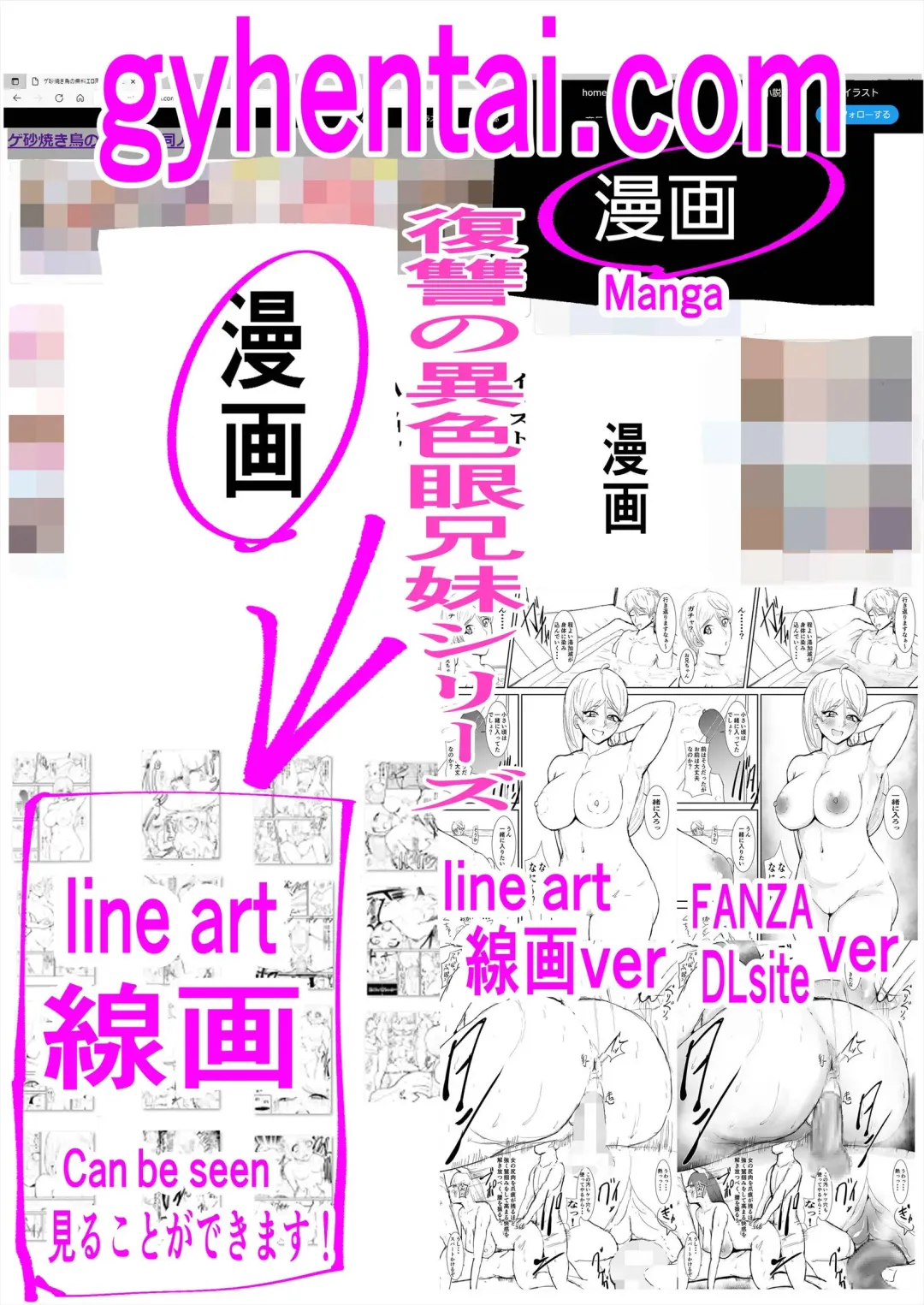 Anata Ja Ikenaino Unubore Shufu Hen Fhentai - Page 37