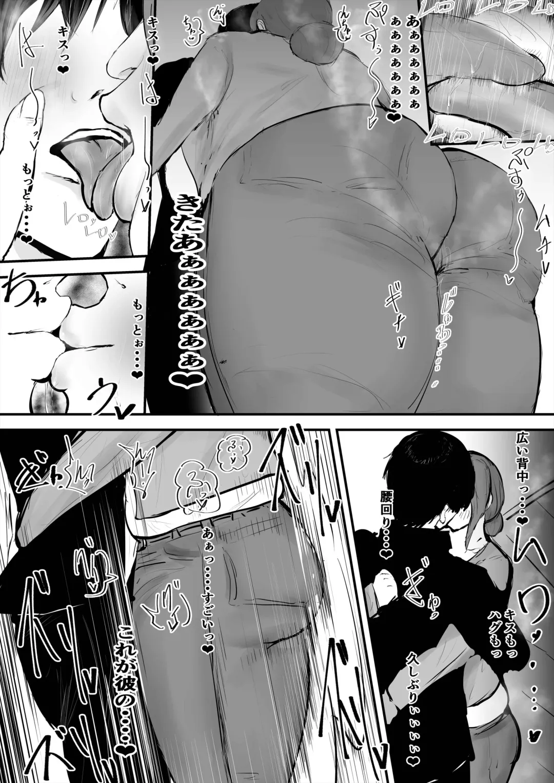 Anata Ja Ikenaino Unubore Shufu Hen Fhentai - Page 9