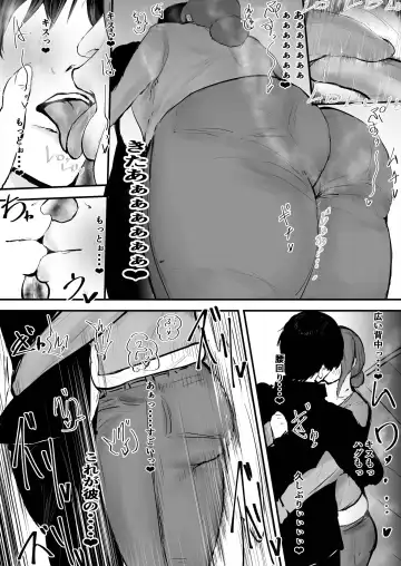 Anata Ja Ikenaino Unubore Shufu Hen Fhentai - Page 9