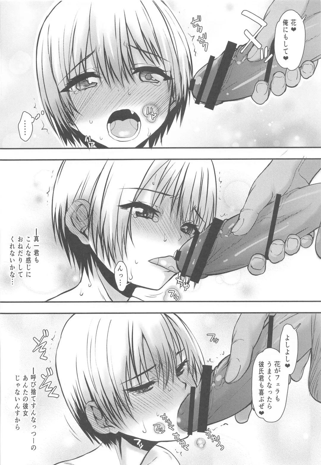 [Satou Toshio] Uzaki-chan Gachinko Taiketsu! Kouhansen!! Fhentai - Page 31