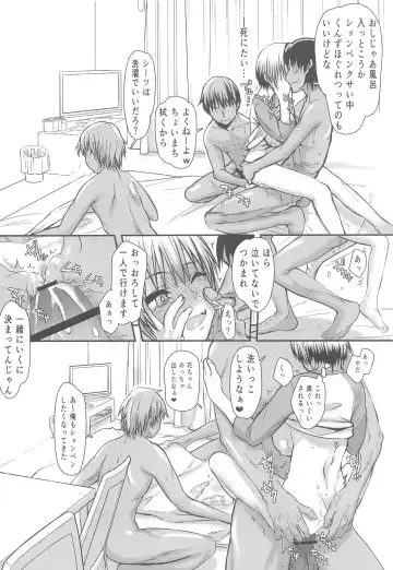 [Satou Toshio] Uzaki-chan Gachinko Taiketsu! Kouhansen!! Fhentai - Page 17