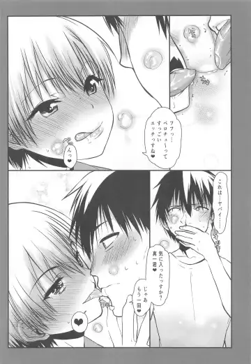 [Satou Toshio] Uzaki-chan Gachinko Taiketsu! Kouhansen!! Fhentai - Page 21