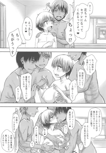 [Satou Toshio] Uzaki-chan Gachinko Taiketsu! Kouhansen!! Fhentai - Page 39