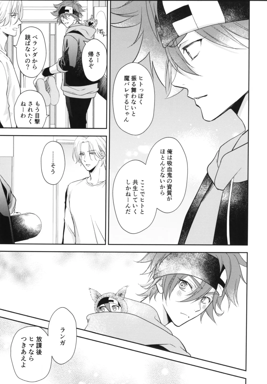 [Asaki] Vampiro Fhentai - Page 16