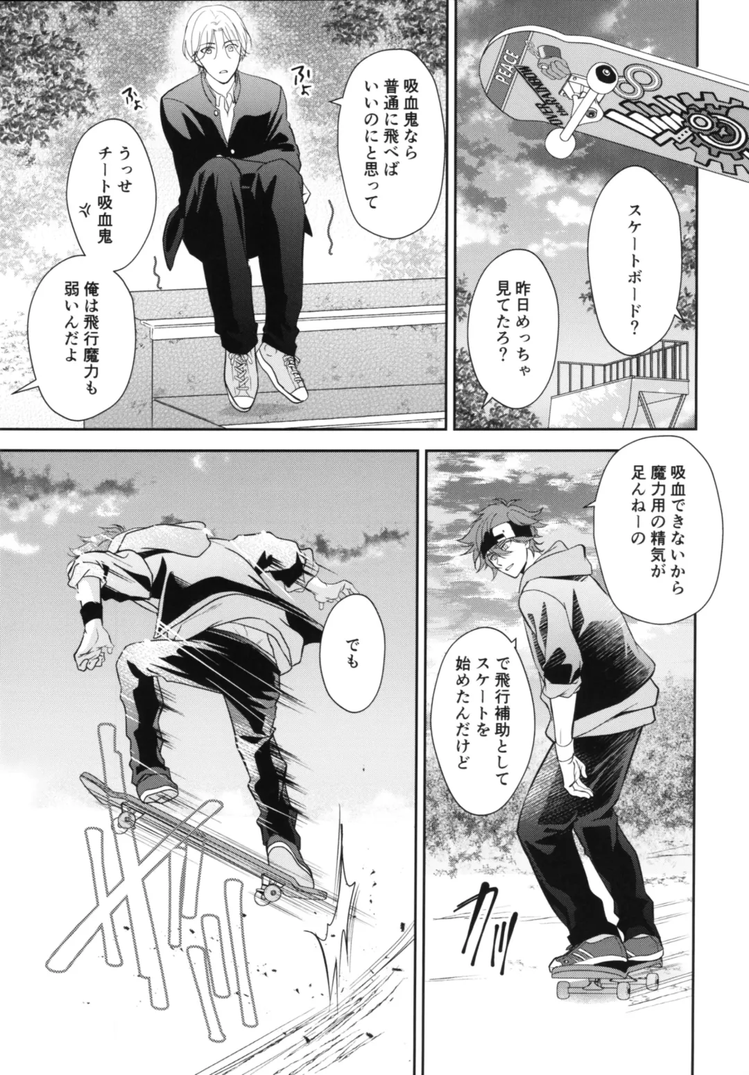 [Asaki] Vampiro Fhentai - Page 18