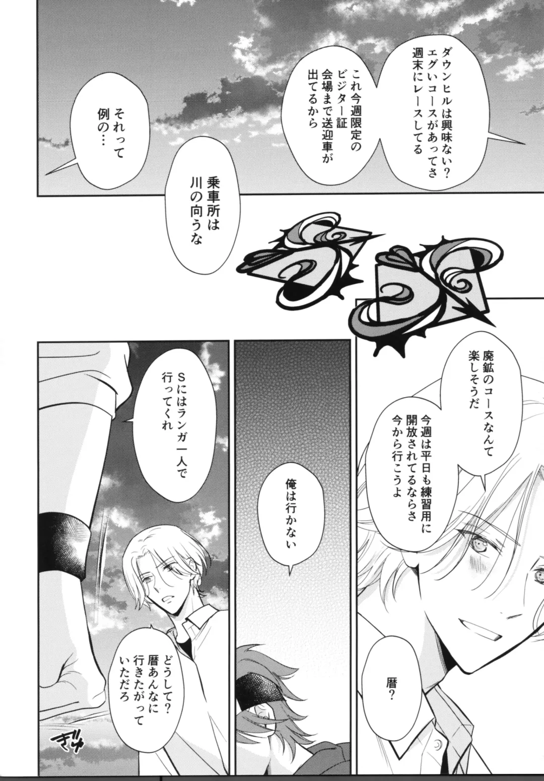 [Asaki] Vampiro Fhentai - Page 35