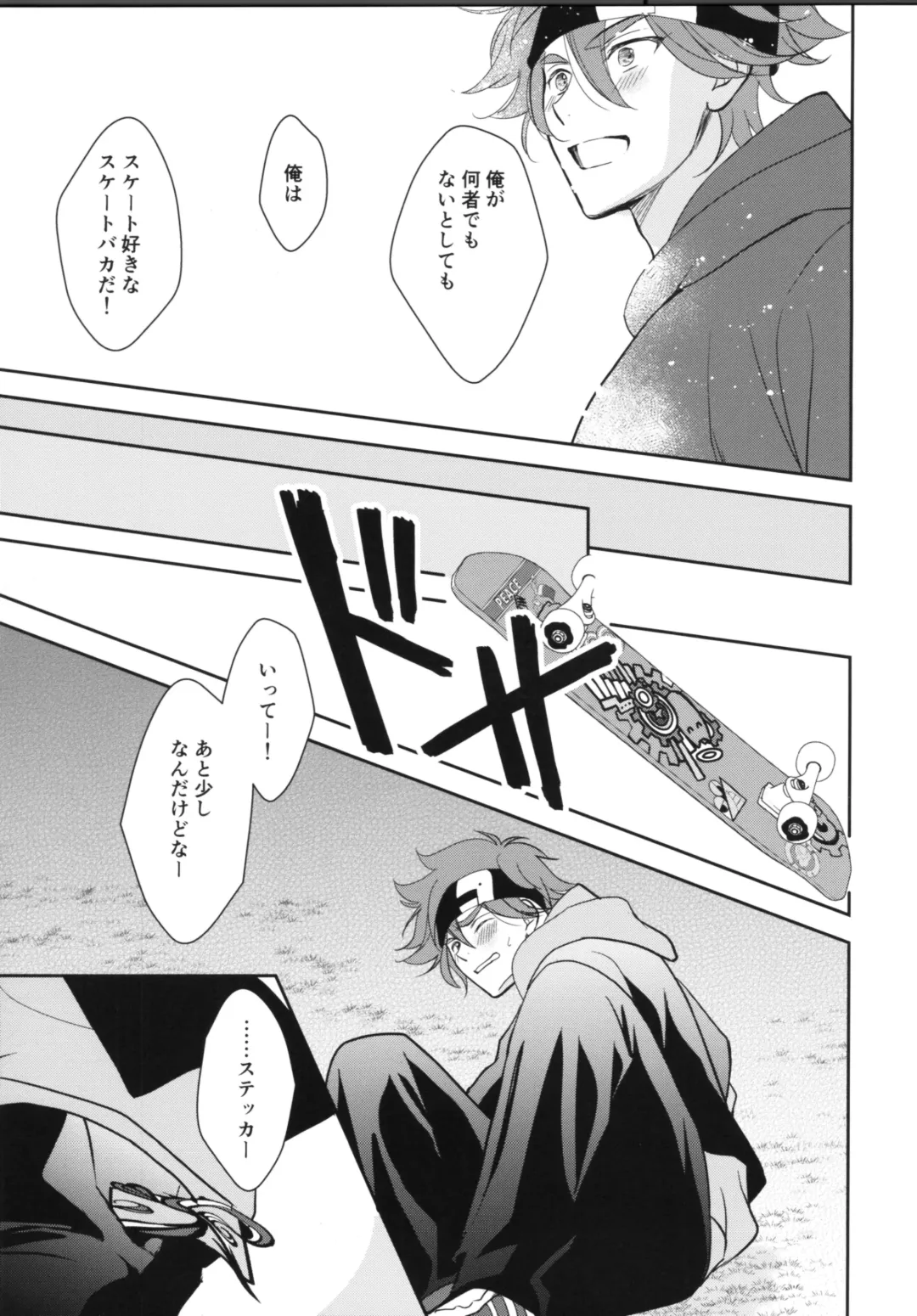 [Asaki] Vampiro Fhentai - Page 46